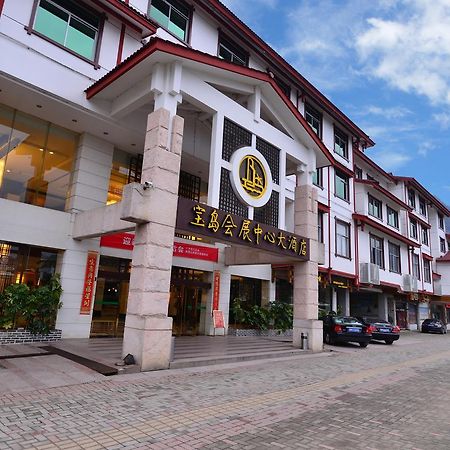 Baodao Exhibition Center Hotel Wuyishan  Eksteriør bilde