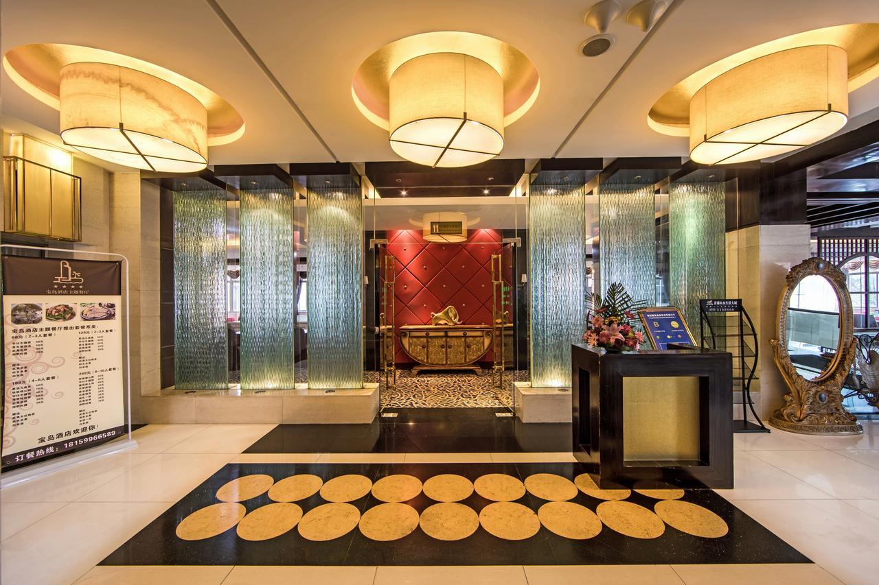 Baodao Exhibition Center Hotel Wuyishan  Eksteriør bilde